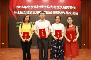 太阳成tyc9728集团师生合影